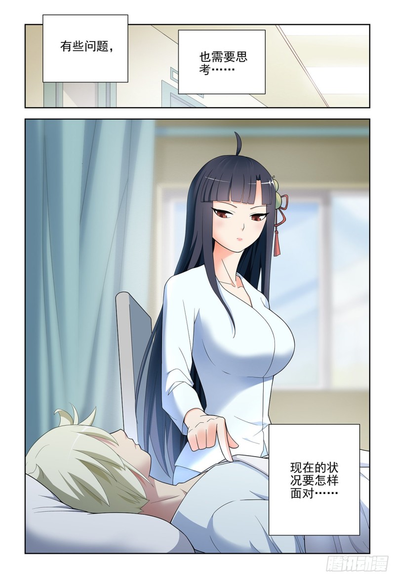 528,救世主13