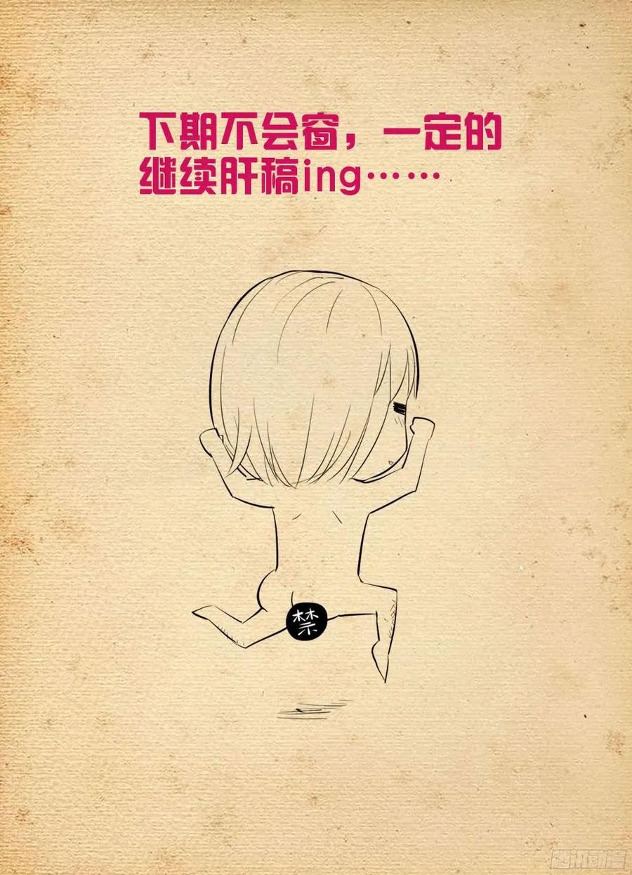 367,不凡之地……16