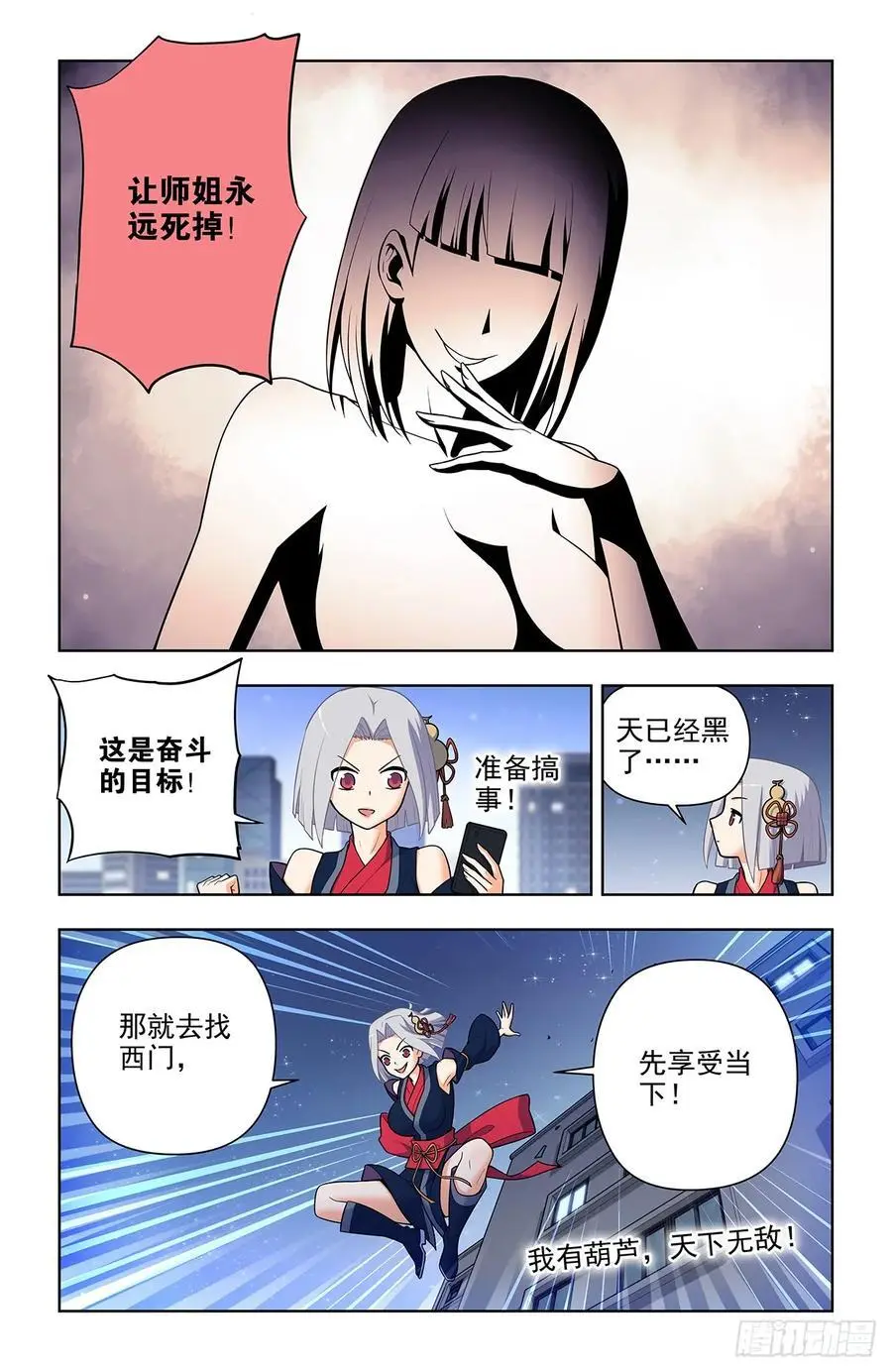 695，应声虫母1