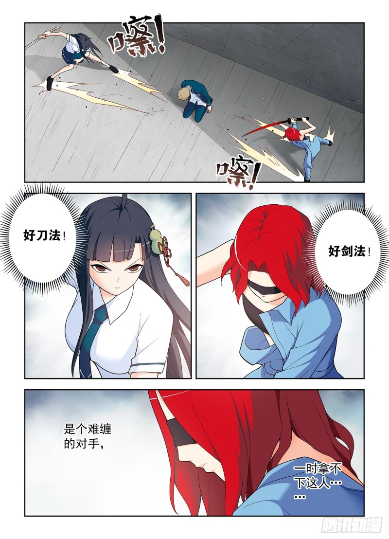 513，隐秘的角落……10