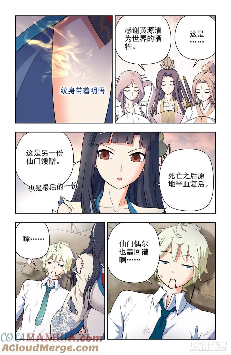 679，喜欢你212