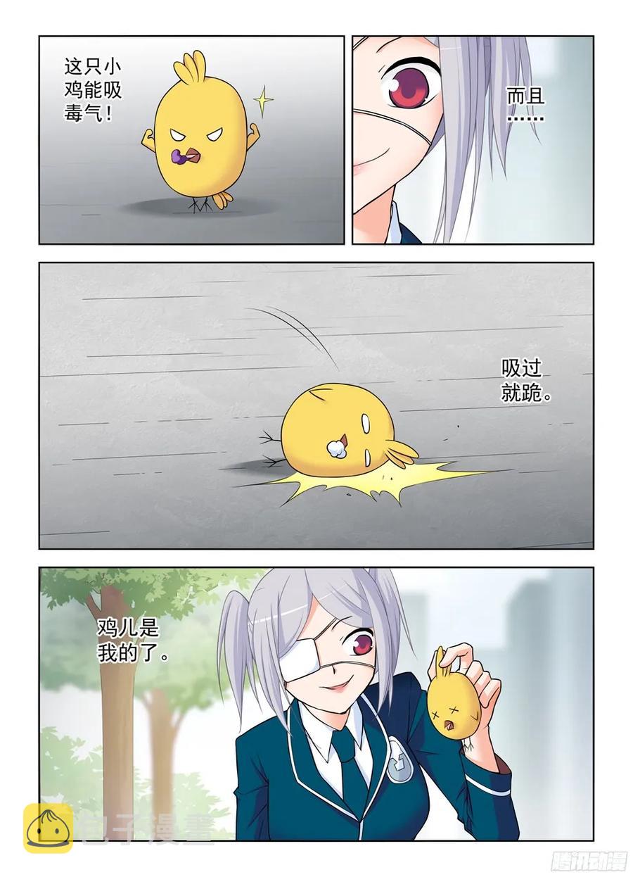 378，原来你是这样的鸡鸡13