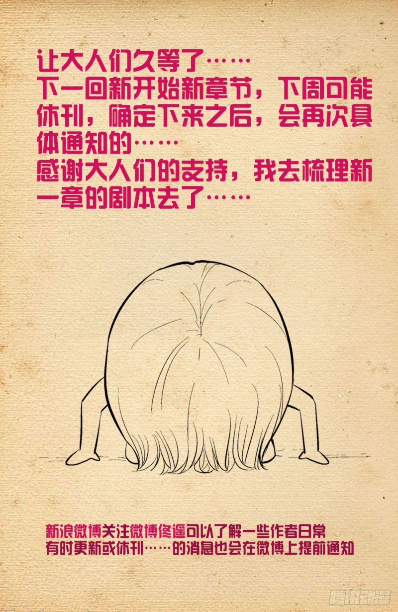 549，新的变化23