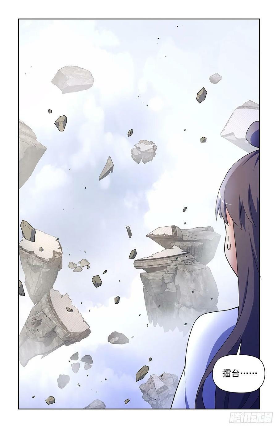 668，银鸾VS黄晓烟15