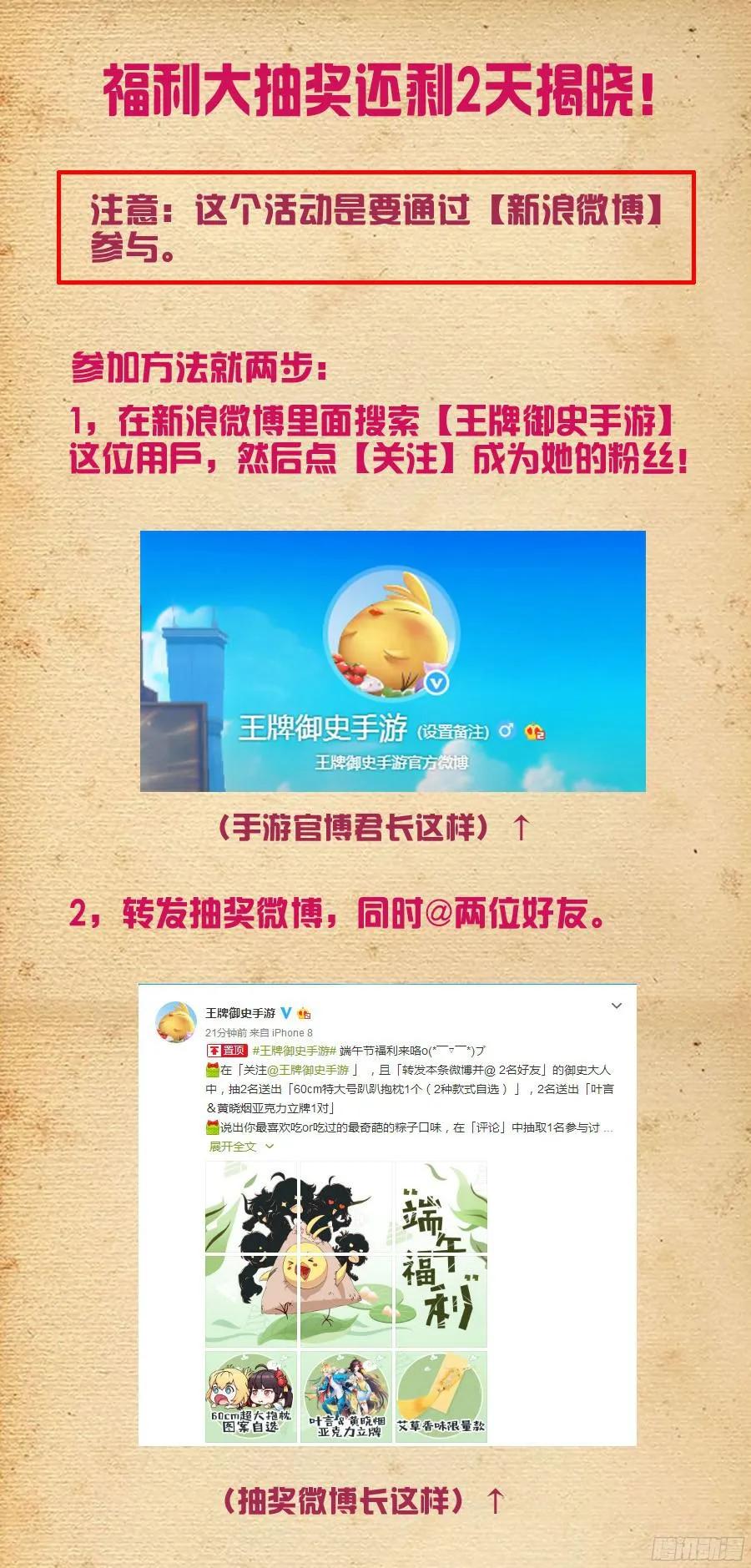 378，原来你是这样的鸡鸡16