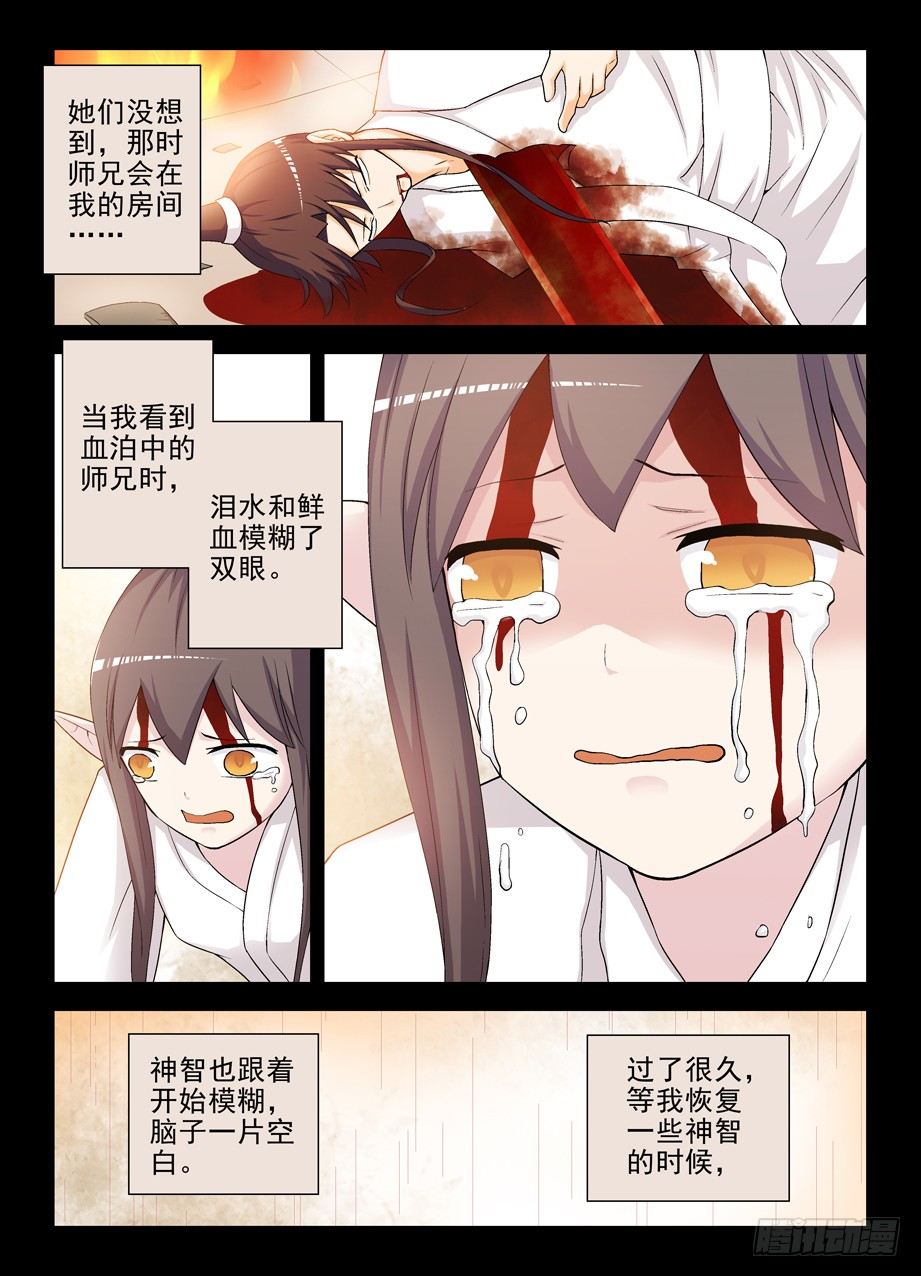 200,忆往昔 中8