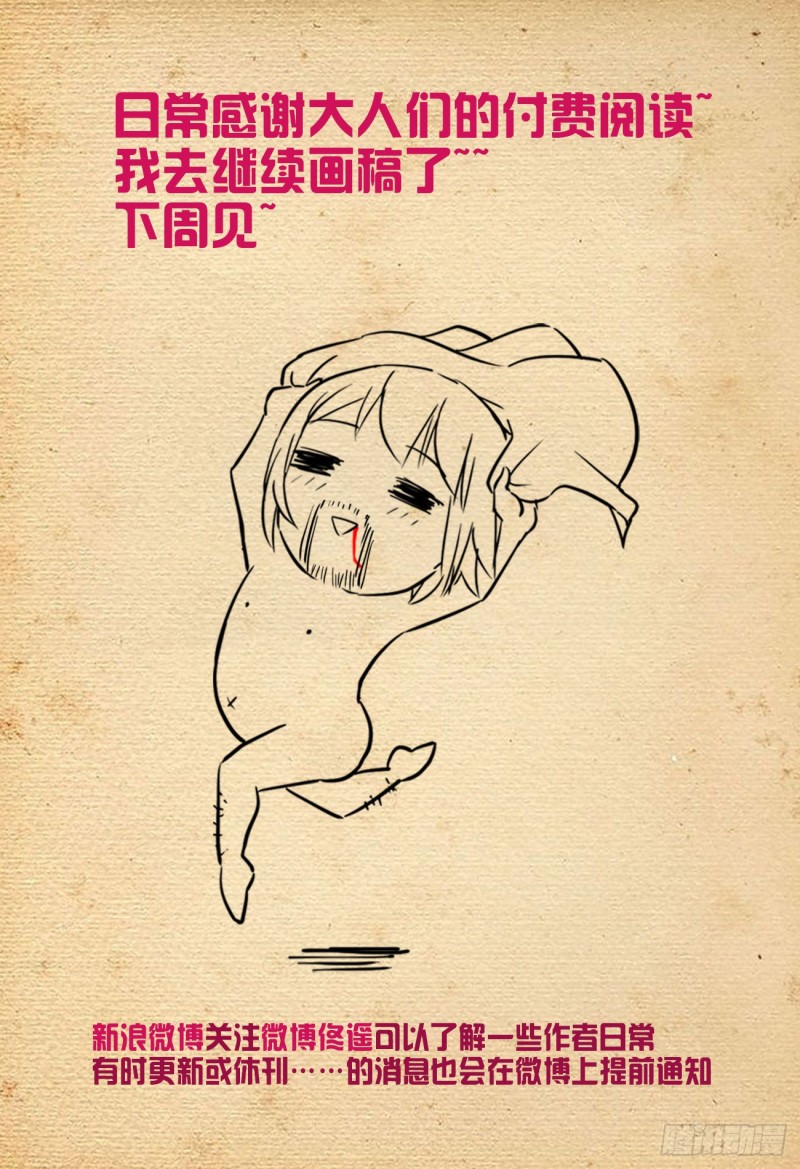 519,复仇22