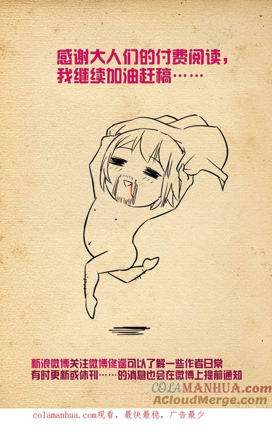 668，银鸾VS黄晓烟20
