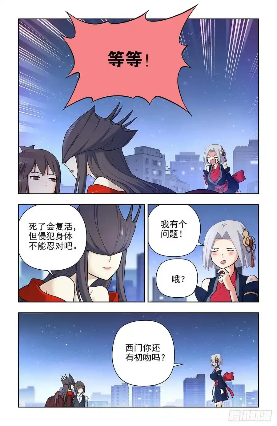 696，初吻13