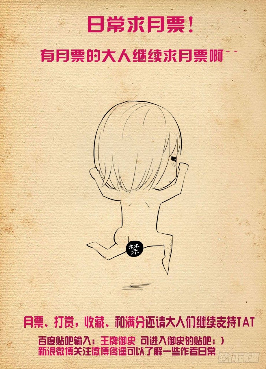227,庄外来客12