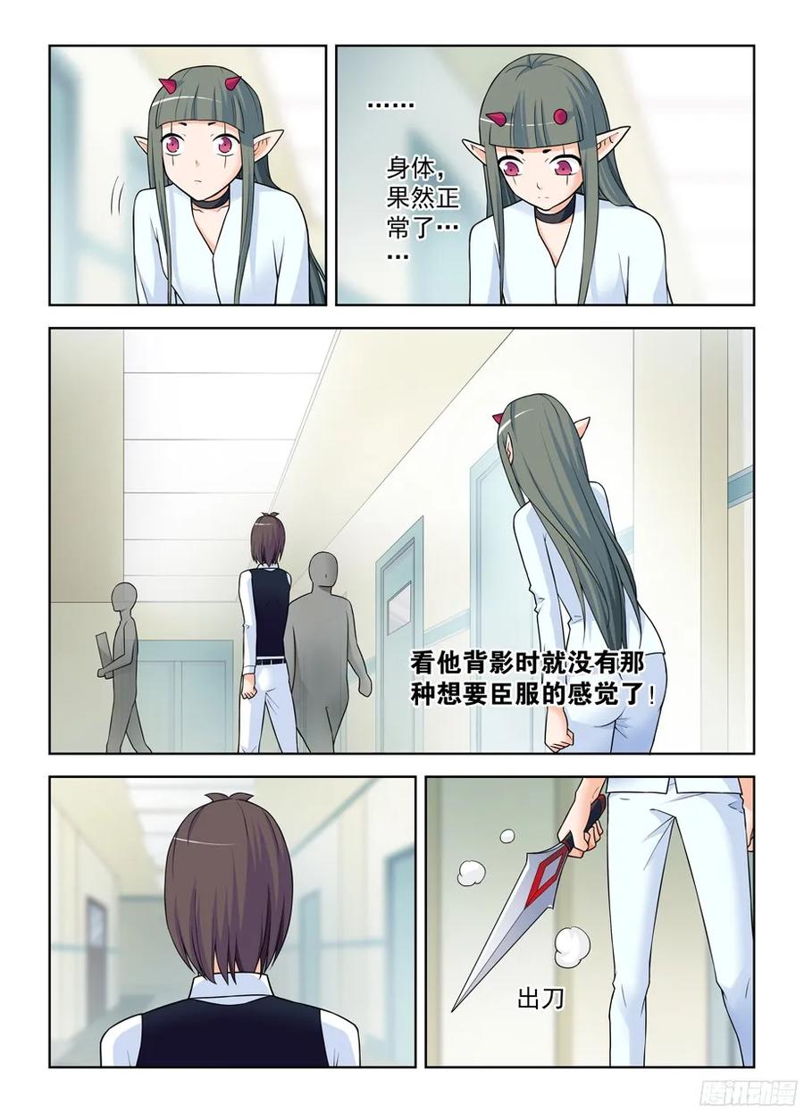 372,与你同在10