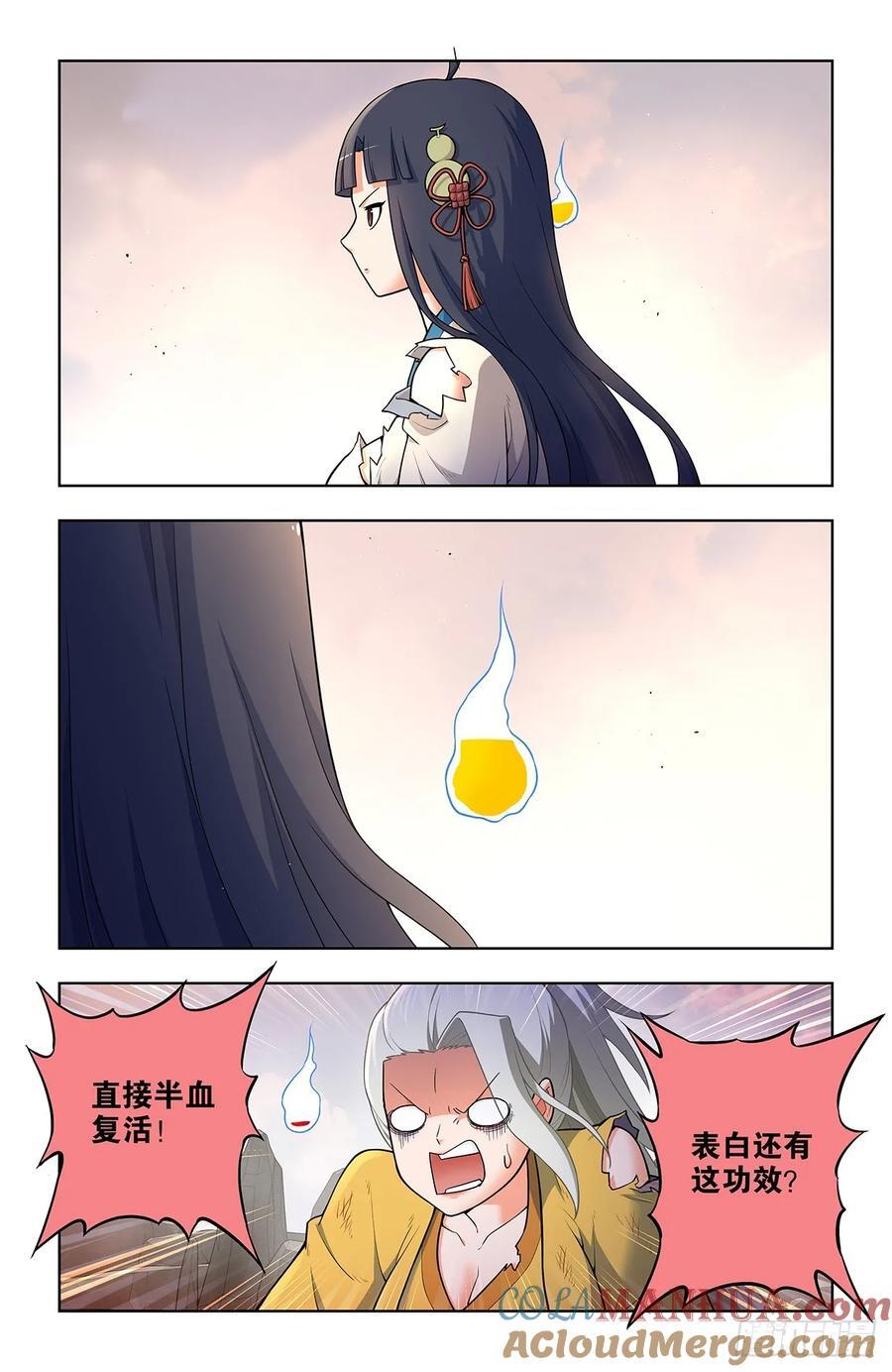 679，喜欢你210