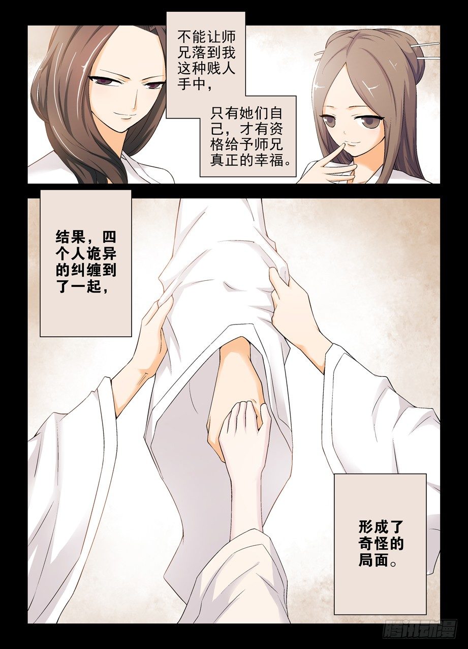 200,忆往昔 中2