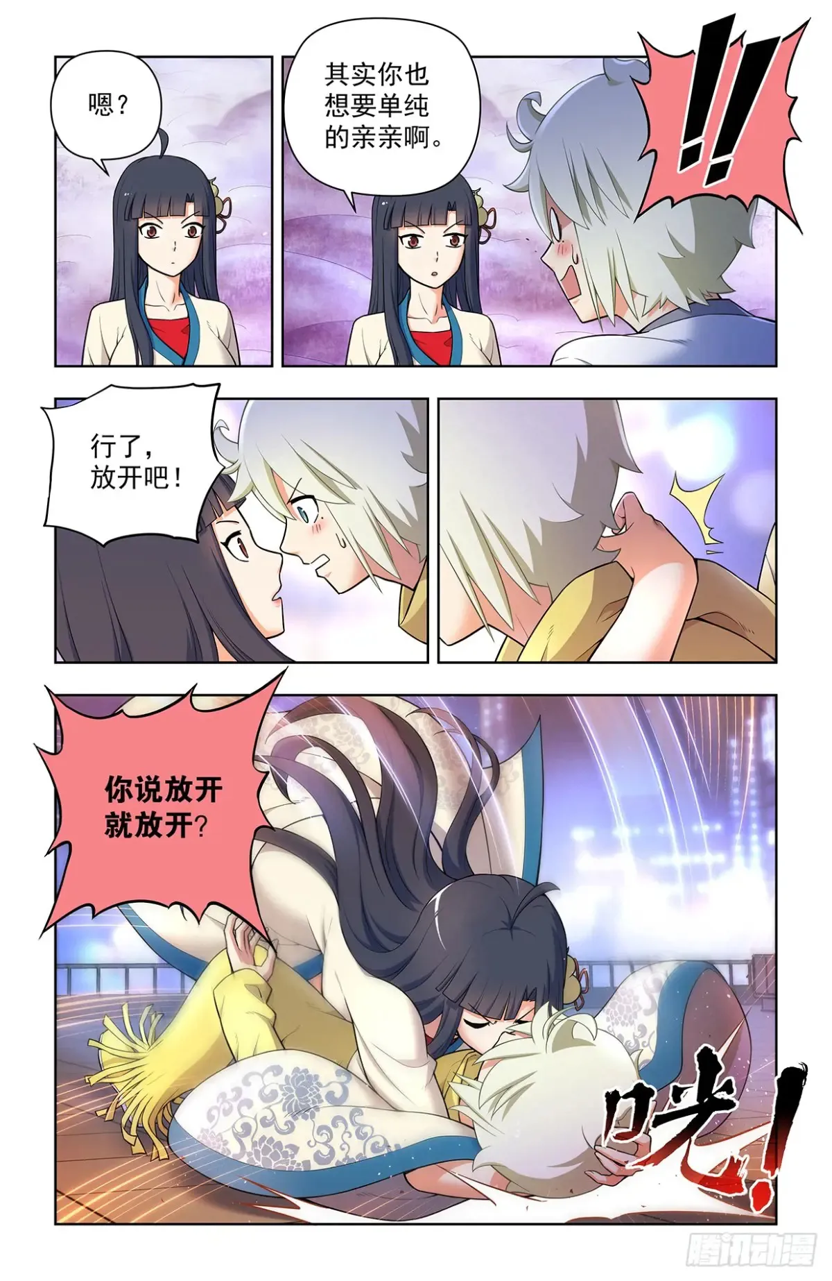712，说出你的愿望15