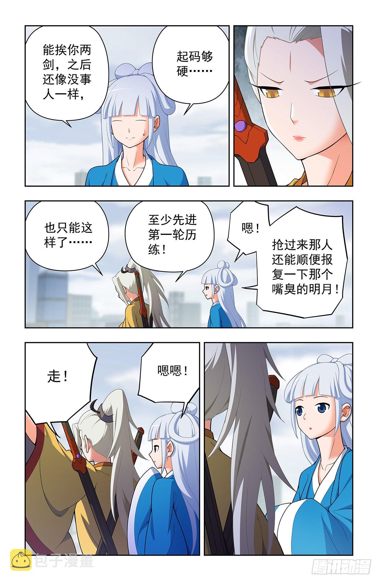 636，初心不改12