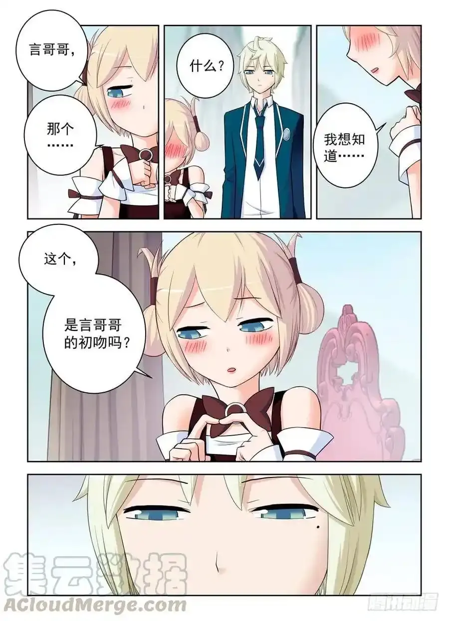 398，你是正经少女我差点就信了9