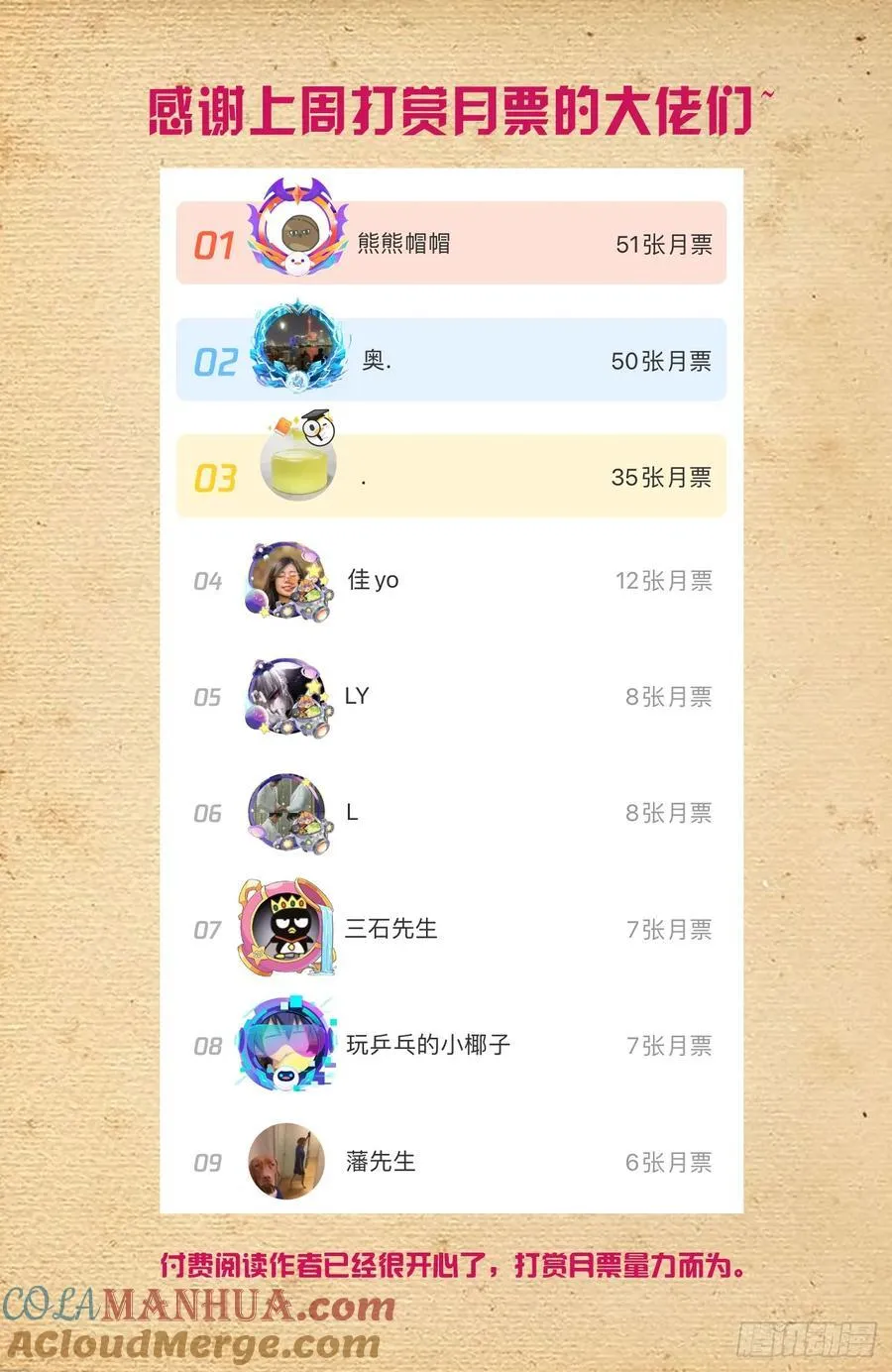 698，送葬20