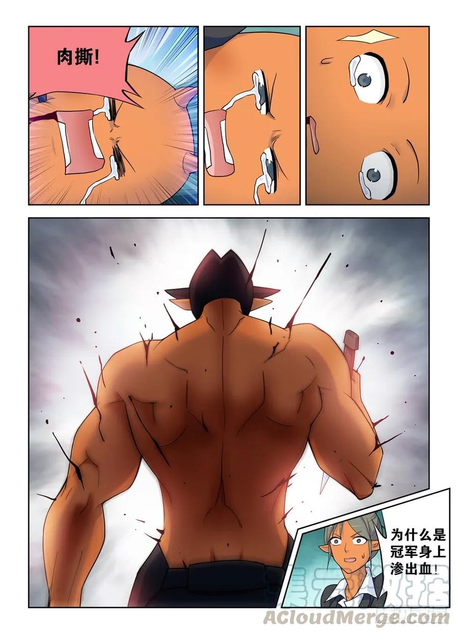 414,未尽事宜……3