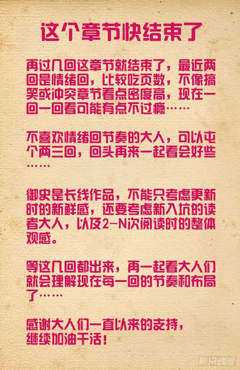 545,我看好你哦！18
