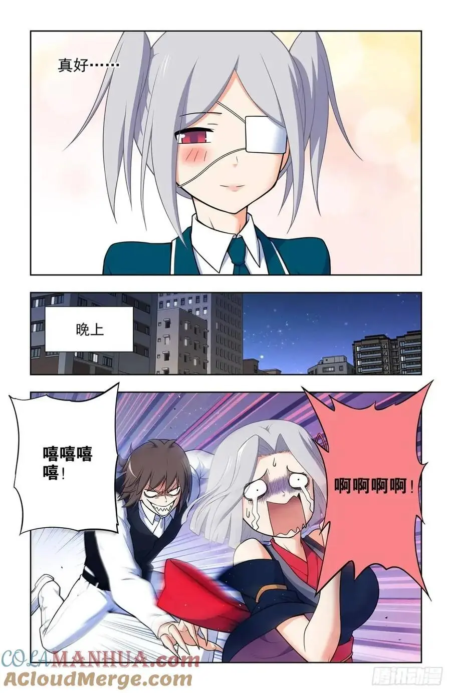 693，我可不是好欺负的！12