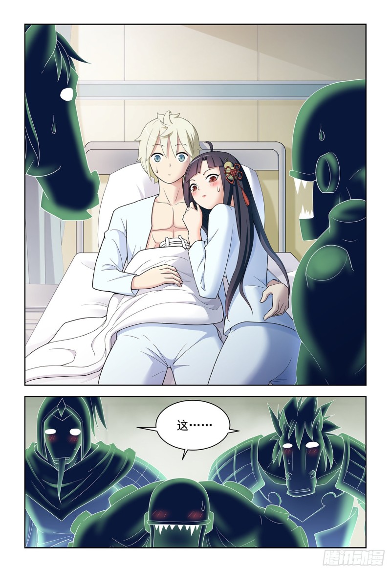 529，那就没有办法了……17