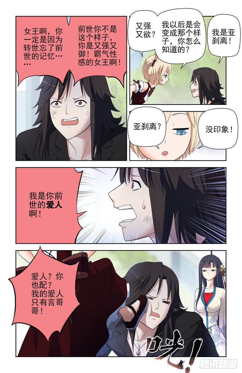 584，我的王12