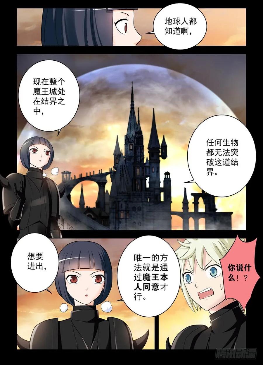 427,跑了和尚，逃不了庙……14