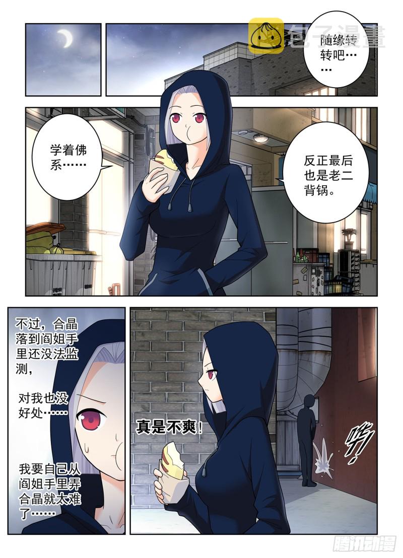 506,你对彪哥一无所知！12