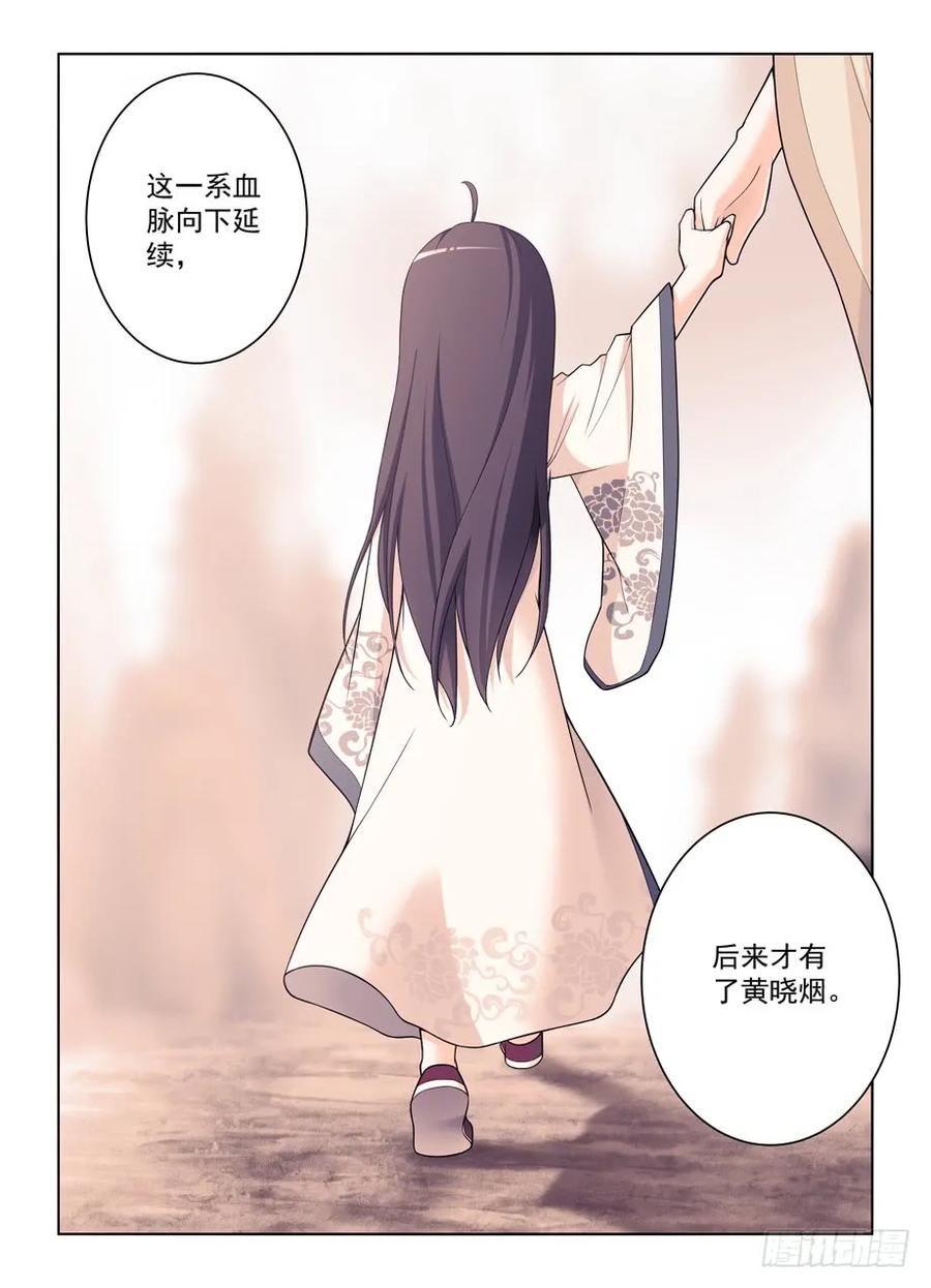 443,历史的真相14