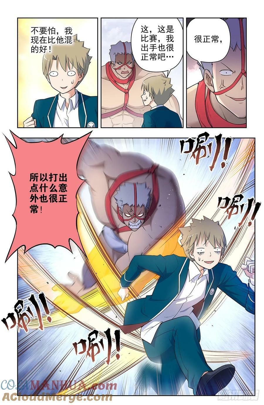 664，高端局！12