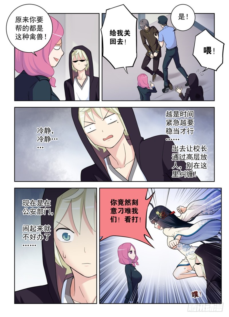 472,白药片II1