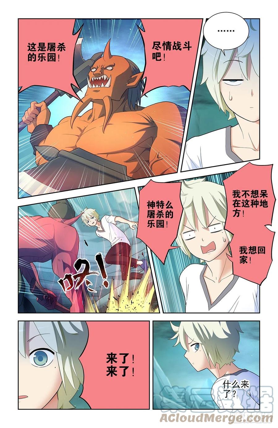 577,这是啥地方啊……10