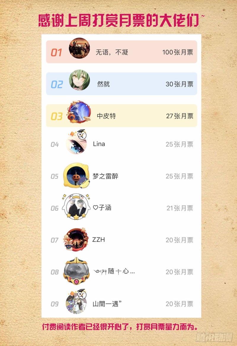 542，心中的黑暗20