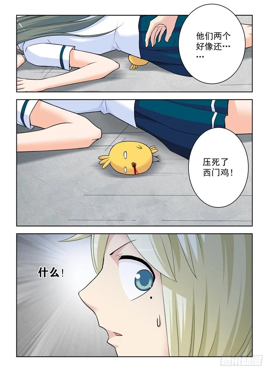381,双杀8