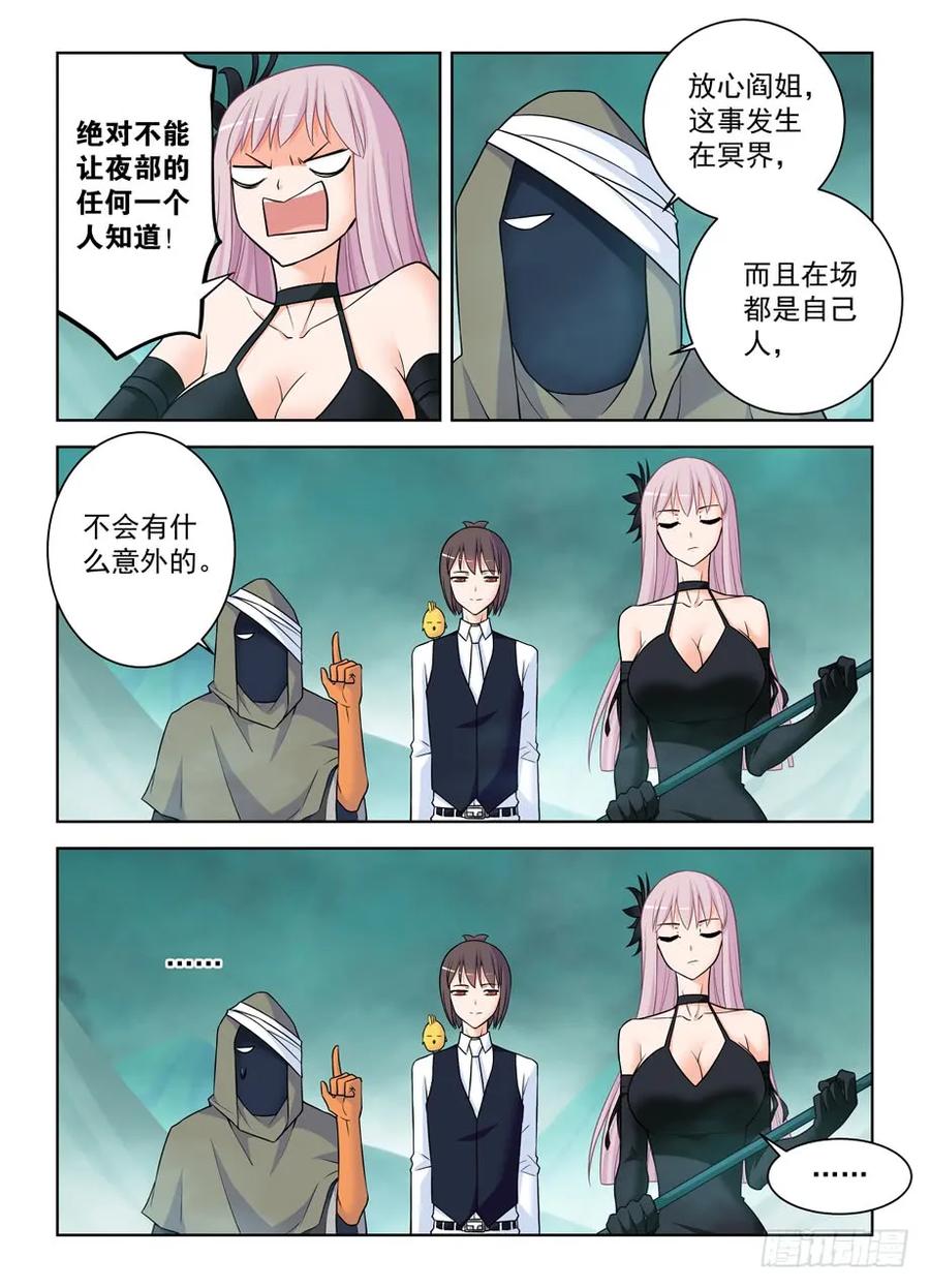 384,生死异界11