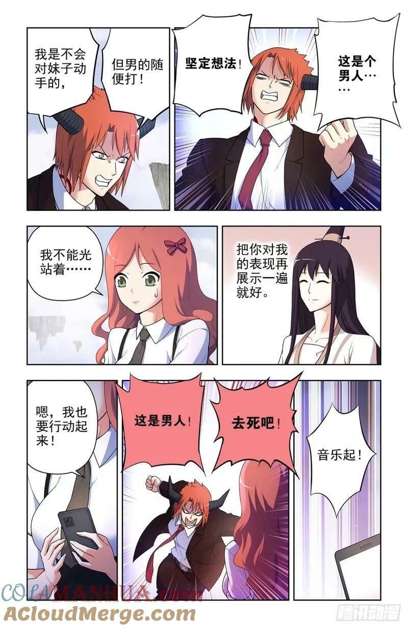 660，心理性别6