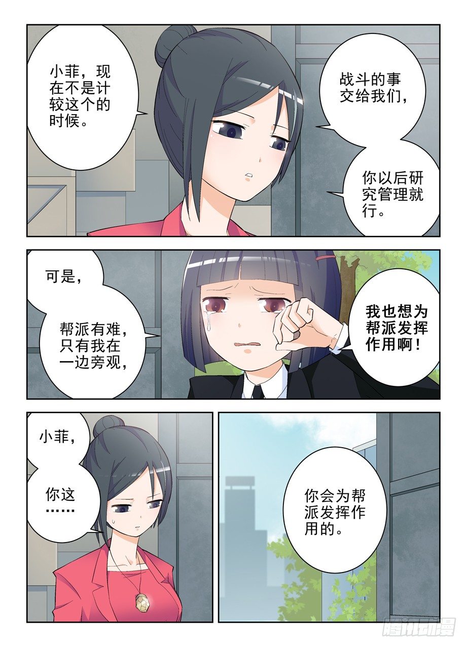 137,你果然是来演人质的1