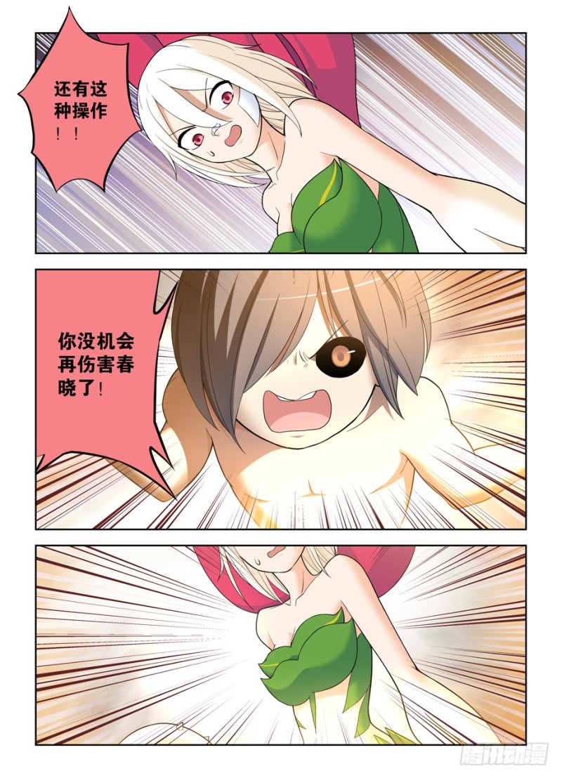 490，最后的归元弹10
