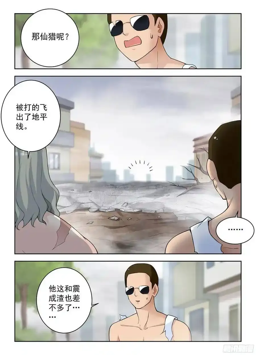 323,新星与时代1