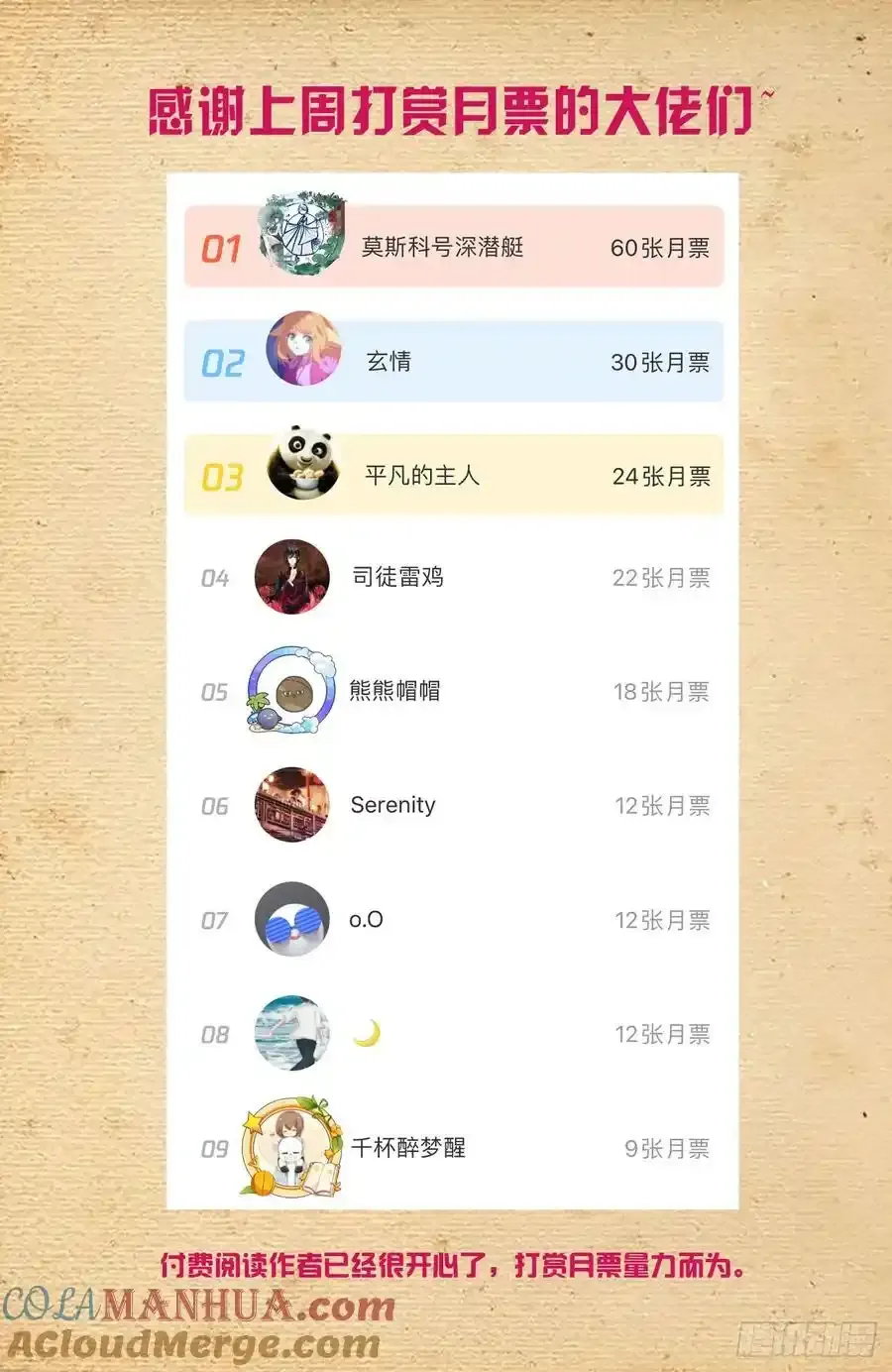 696，初吻18