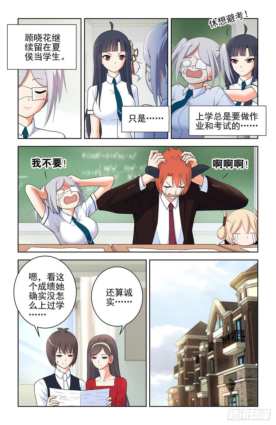 574，西门事件的尾声（下）15