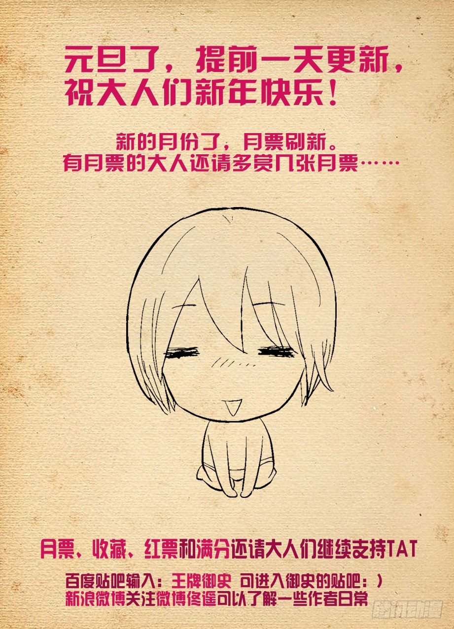 167，仙门太危险我想回家……11