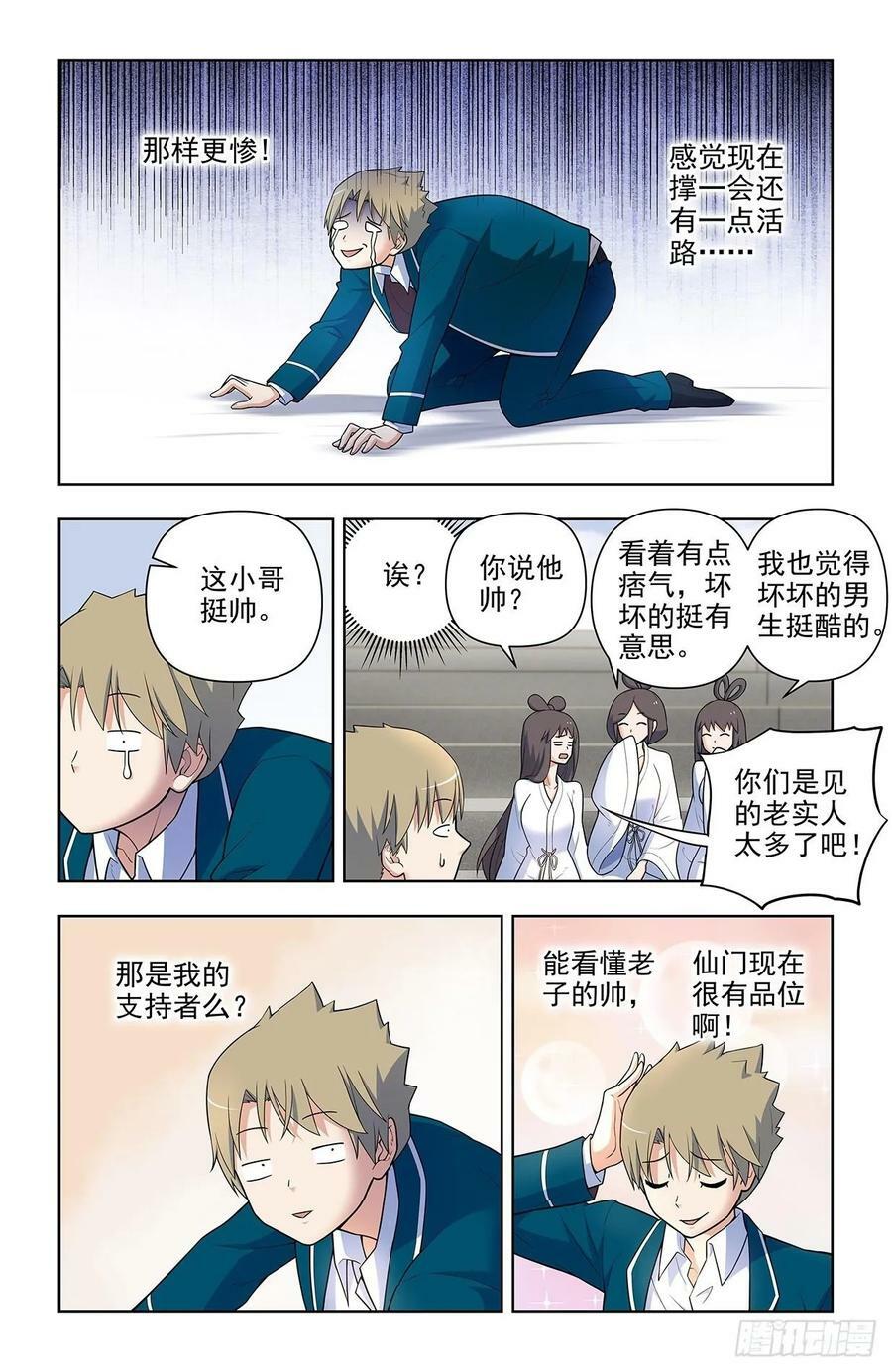 664，高端局！1
