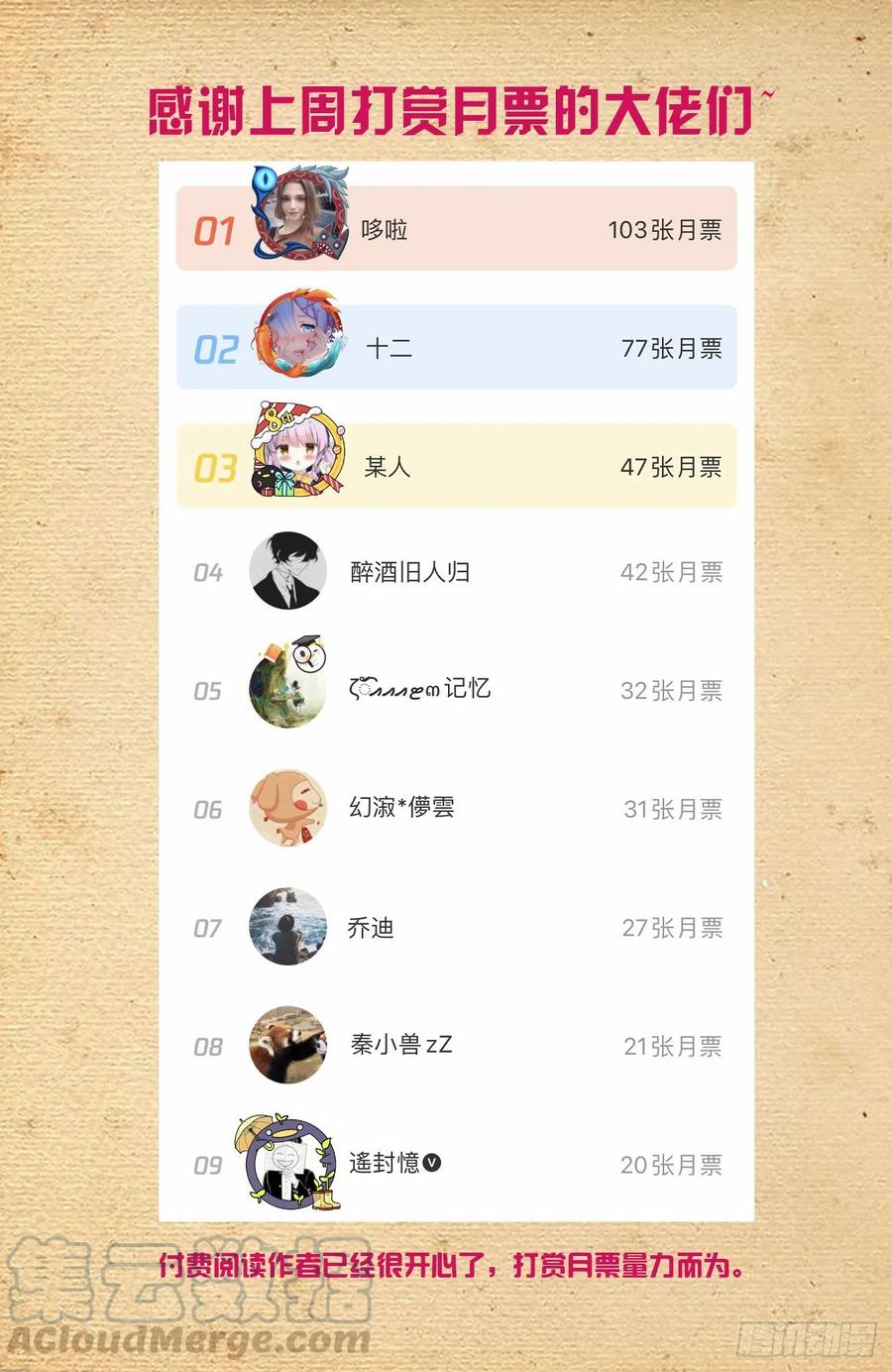 564，小树林的激战212