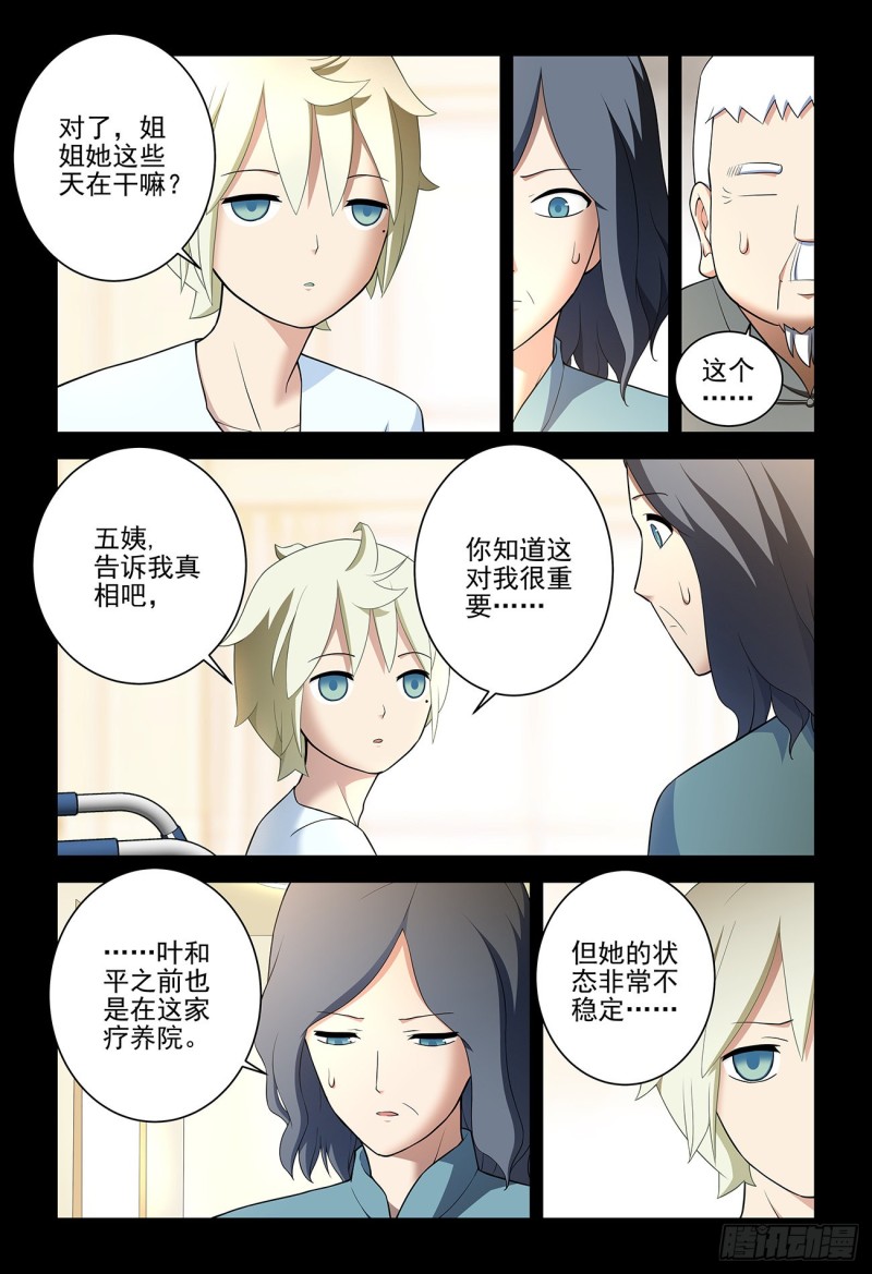 544，结果14