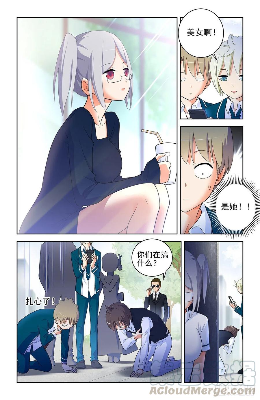 568，失足少女2