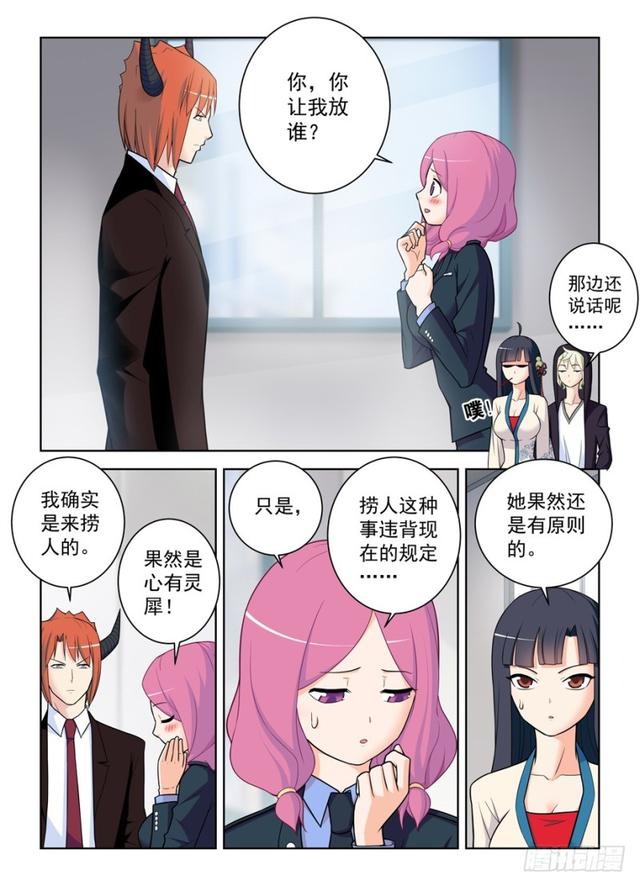 474,担保人8