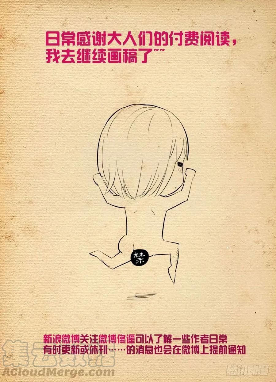396,众生皆苦，生存不易……15