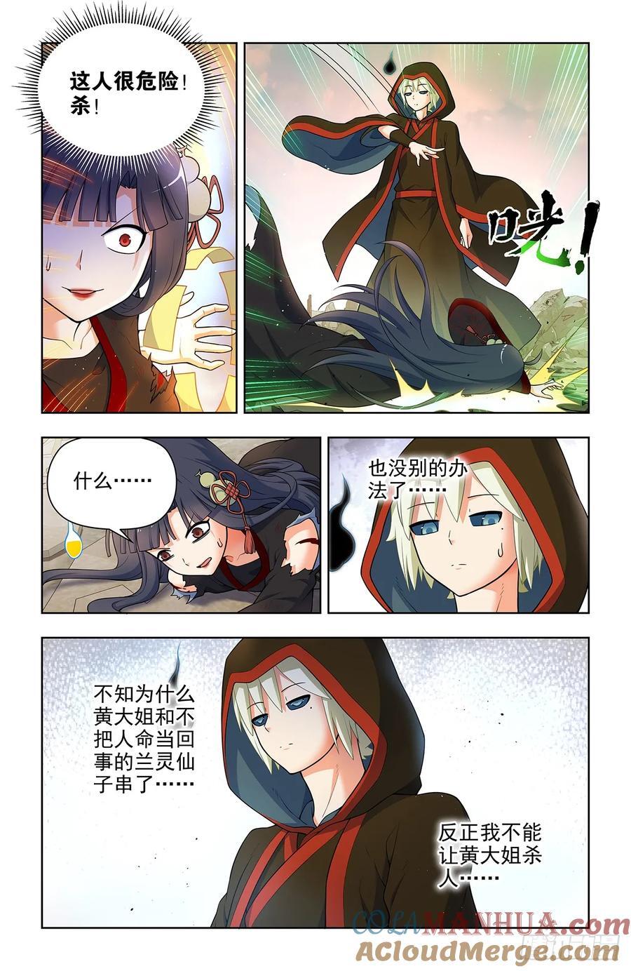 676，王者再临2