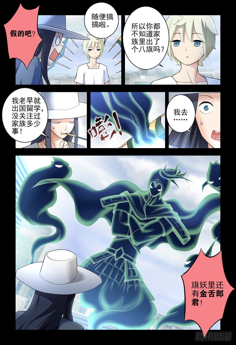 536，优秀10